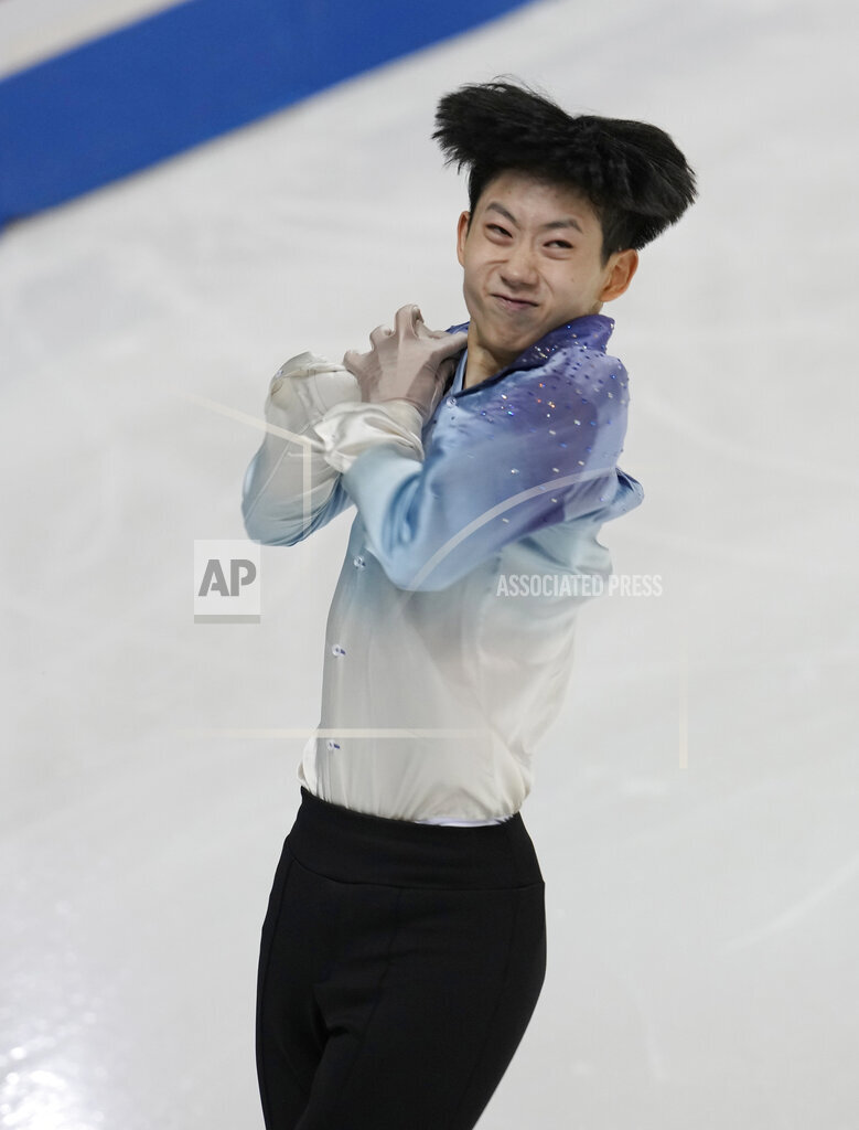 Four Continents Figure Skating