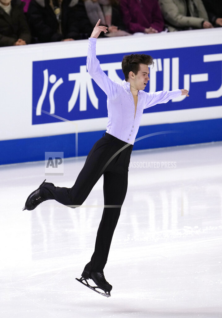 Four Continents Figure Skating