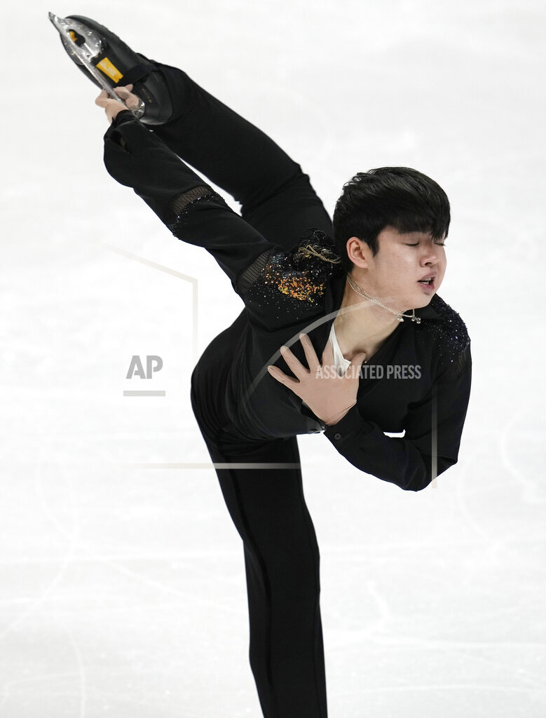 Four Continents Figure Skating